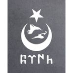 Sticker Dizayn Ay Yıldız Kurt ve Göktürkçe Türk Yazısı Sticker - Araba Oto Motosiklet Karavan Cam Sticker - 00328 - Beyaz - 10x6 Cm