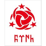 Sticker Fabrikası Göktürk Eski Türk Yazı 00925 - Kırmızı - 22,5 x 16 cm