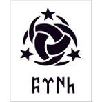 Sticker Fabrikası Göktürk Eski Türk Yazı 00925 - Siyah - 25,5 x 18 cm