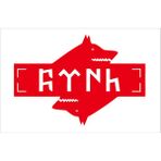 Sticker Fabrikası Göktürk Göktürkçe Türk Yazı Kurt Sticker 00888 - 14 x 9,5 cm - Kırmızı