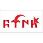 Sticker Fabrikası Göktürk Göktürkçe Türk Yazısı Sticker 00899 - 14 x 5 cm - Kırmızı