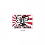 Sticker Masters Jdm 6 Sticker