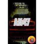 Sticker Mti Creative AK47 Sticker Yazı Jdm Araba-Motosiklet Cam Etiket Sticker-Hologram Sticker - Gri - 15 x 7 CM