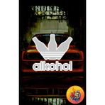 Sticker Mti Creative Alkohol Sticker Yazı Jdm Araba-Motosiklet Cam Etiket Sticker-Hologram Sticker - Gri - 15 X 15 CM