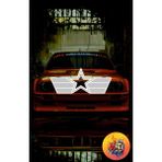Sticker Mti Creative Army Sticker Yazı Jdm Araba-Motosiklet Cam Etiket Sticker-Hologram Sticker - Gri - 15 X 6 CM