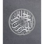 Sticker Usta Arapça Besmele Yazı Dini Sticker 02120 Araba Oto Motosiklet Karavan Etiket 02120 - 25x25 Cm - Krom