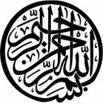 Sticker Usta Arapça Besmele Yazı Dini Sticker 02120 Araba Oto Motosiklet Karavan Etiket 02120 - 30x30 Cm - Siyah