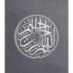 Sticker Usta Arapça Besmele Yazı Dini Sticker 02120 Araba Oto Motosiklet Karavan Etiket 02120 - 40x40 Cm - Krom