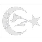 Sticker Usta Ay Yıldız Kurt Türk Bayrağı Sticker 00978 Beyaz 25 x 18 cm