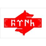 Sticker Usta Göktürk Göktürkçe Türk Yazı Kurt Sticker 00888 Kırmızı 18 x 12,5 cm