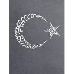 Sticker Usta Kelime-I Tevhid - Ay Yıldız - Türk Bayrağı - 00168 Beyaz 40x31 Cm