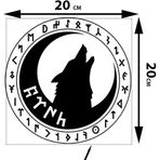 Sticker Usta Marshan 0014 Oto Sticker Kendinden Yapışkan Kurt Göktürk Beyaz 20