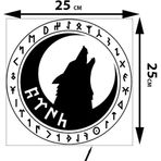 Sticker Usta Marshan 0014 Oto Sticker Kendinden Yapışkan Kurt Göktürk Beyaz 25