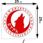 Sticker Usta Marshan 0014 Oto Sticker Kendinden Yapışkan Kurt Göktürk Kırmızı 25