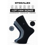 Stocalze Bambu Erkek Stocalze Logo Desenli Dikişsiz 6'lı Soket Çorap. Esnek ve Terletmez Kutulu Erkek Çorap Seti