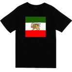 stonedfame Iran - Tarih - Devrim - Direniş - Şehzade Bayrağı - Pers Baskılı Unisex %100 Pamuk T-Shirt - Siyah
