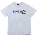 stonedfame Tokyo Ghoul Anime Baskılı Tshirt - 4XL - Beyaz