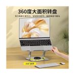 Storemax 360 Derece Dönebilir Laptop ve Tablet Standı – Paslanmaz Çelik, Ayarlanabilir Yükseklik, Katlanabilir Masaüstü Bilgisayar Standı, iPad ve MacBook Uyumlu Ergonomik Raf-Dizüstü Pc (Laptop Standı)
