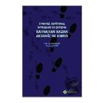 Strateji Espiyonaj İntelijans ve Çatışma Kaynayan Kazan Akdeniz ve Kıbrıs - Asporça Keser