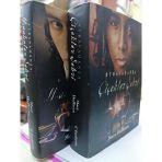 Stravaganza Maskeler Şehri ,Çiçekler Şehri Mary Hoffman İki Kitap Takım(İkinci El