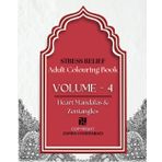 Stress Relief Adult Colouring Book - Volume 4: Heart Mandalas & Zentangles (Stress Relief Adult Colouring Books, Band 4)