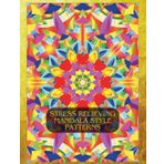 Stress Relieving Mandala Style Patterns: Adult Coloring Book With Easy, Simple, Intricate And Mindful Designs For Meditation, Relaxing And Exciting | Amazing Coloring Pages To Color And Mental Health