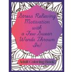 Stress Relieving Motivation With A few Swear Words Thrown In!: An Adult Coloring Book, 8.5x11, with Motivational Sayings With Just Enough Swear Words ... Real. Get Inspired. Get Sweary. Get Coloring!