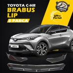 STS Oto Aksesuar Toyota C-Hr 2016-2020 Uyumlu Brabus Ön Lip 3 Parça Kanatlı Lip