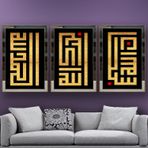 Subhanallah Allahu Akbar Elhamdülillah Yazı Temalı Aynalı Çerçeveli 3 lü Kanvas Tablo Seti 150x70 cm SETS0012