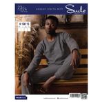 Sude Erkek Kışlık Polar Pijama Takımı K100/15 - 1 Adet
