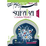 SUFARA: Arabische Schrift leicht gemacht - Schritt für Schritt den Koran lesen lernen (Erweiterte 2. Auflage): Ein praktischer Leitfaden mit modernen ... arabischen Schrift zu meistern - sufara.net