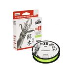 Sufix Egi X8 0.128 Mm 150m Neon Chartreuse 8 Kat İp Misina 6.9kg Çeker