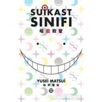 Suikast Sınıfı - 12. Cilt - Yusei Matsui