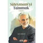 Suleymaniyi Tanimak/Nazenin Kitap/Ali Sirazi