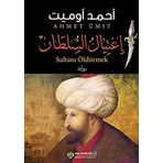 Sultanı Öldürmek Arapça - Ahmet Ümit
