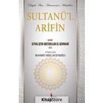 Sultanü'l Arifin - Muhammet Abdullah Seydaoğlu