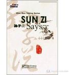 Sun Zi Says - Cai Xiqin
