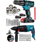 Süper 2li 1500 Watt 2.28 Kırıcı Delici Matkap & 2x Akülü Şarjlı Vidalama Matkap 30 Pcs Set
