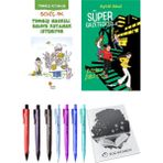 Süper Gazeteciler 4 Belalı Davetiye ve Tombiş Maskeli Baloya Katılmak İstemiyor 2'li Set - Kalem
