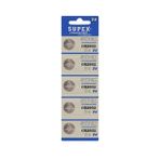 Supex Cr2032 3v lityum pil
