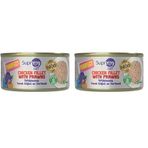 Supreme Cat Purrfect Tiftiklenmiş Tavuk Göğsü ve Karidesli Konserve Kedi Maması 70 gr (2 paketi)