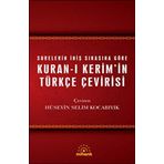 SURELERIN İNİŞ SIRASINA GÖRE KUR'AN-I KERIM MEALI (TÜRKÇE ÇEVİRİ) - YAŞAR NURI ÖZTÜRK