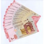 Suriye 100 Pound Çil Seri Takipli Yabancı Kağıt Para 10 Adet Koleksiyon Görseldeki Ürün / 80
