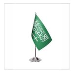 Suudi Arabistan Tekli Masa Bayrağı