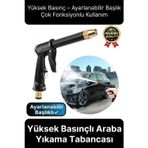 Svein Çok Fonksiyonlu Taşınabilir Ayarlanabilir Başlıklı Yüksek Basınçlı Bahçe Oto Araba Yıkama Tabancası