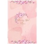 Sweety Girl Notes: Nice Notebook Journal Gift for loved girl. Blank lined Notebook, 100 pages, size 6x9 in