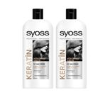 Syoss Keratin Mükemmelliği 2x550 ml Saç Kremi