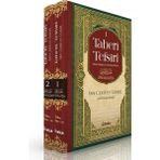 Taberi Tefsiri 1.2. Cilt - Ebu Cafer Muhammed B. Cerir et-Taberi