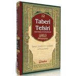 Taberi Tefsiri 12. Cilt
