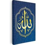 Tablofest Dikey Kanvas Tablo Allah Lafzı Mavi Zemin Üzerine Dini Islami Tablo Ev Ofis Duvar Dekoru - 40 x 60